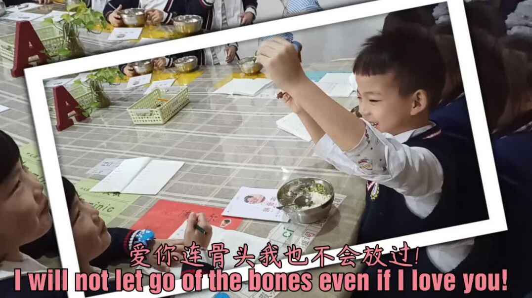 骨头也不放过.