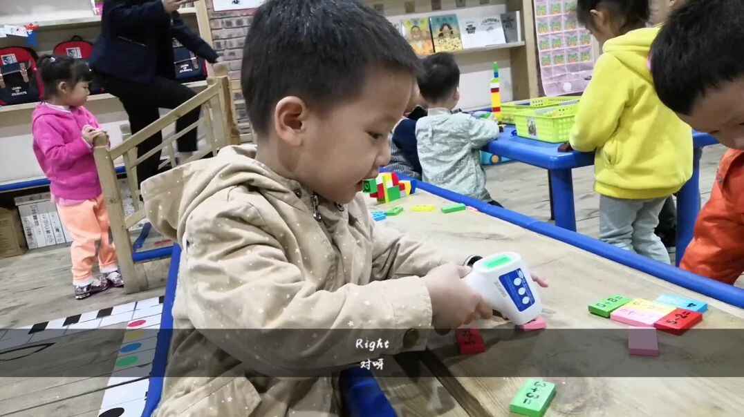 绿色，健康！