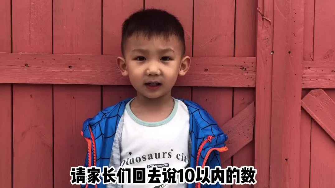 2019.11.12.家庭练习数的守恒