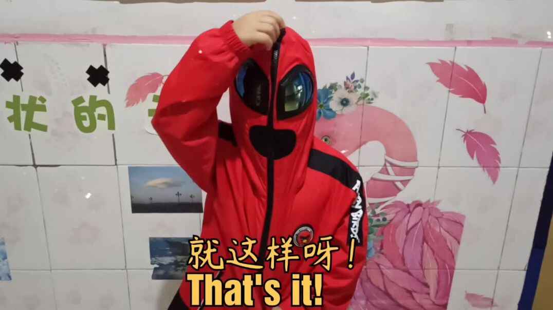 变超人.
