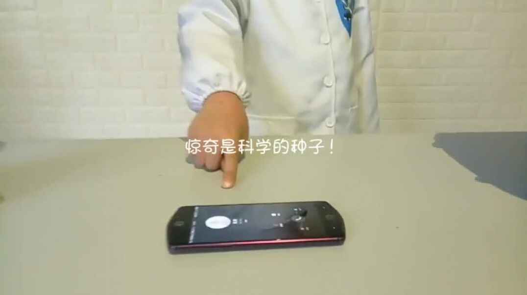 惊奇是科学的种子
