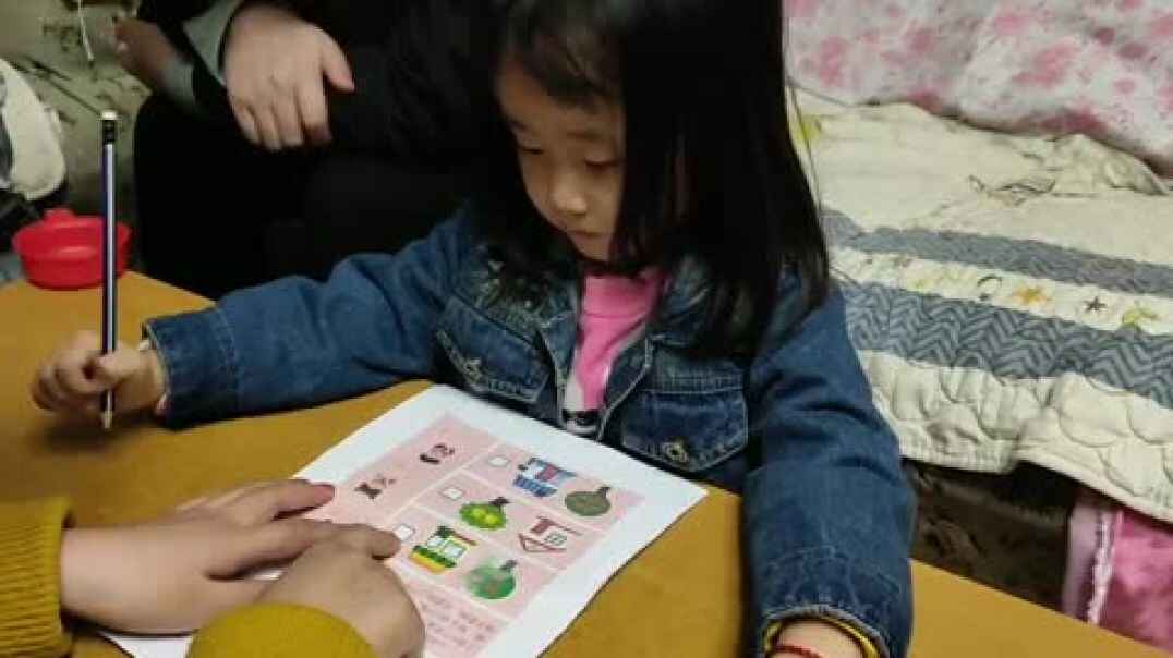 谁的房子