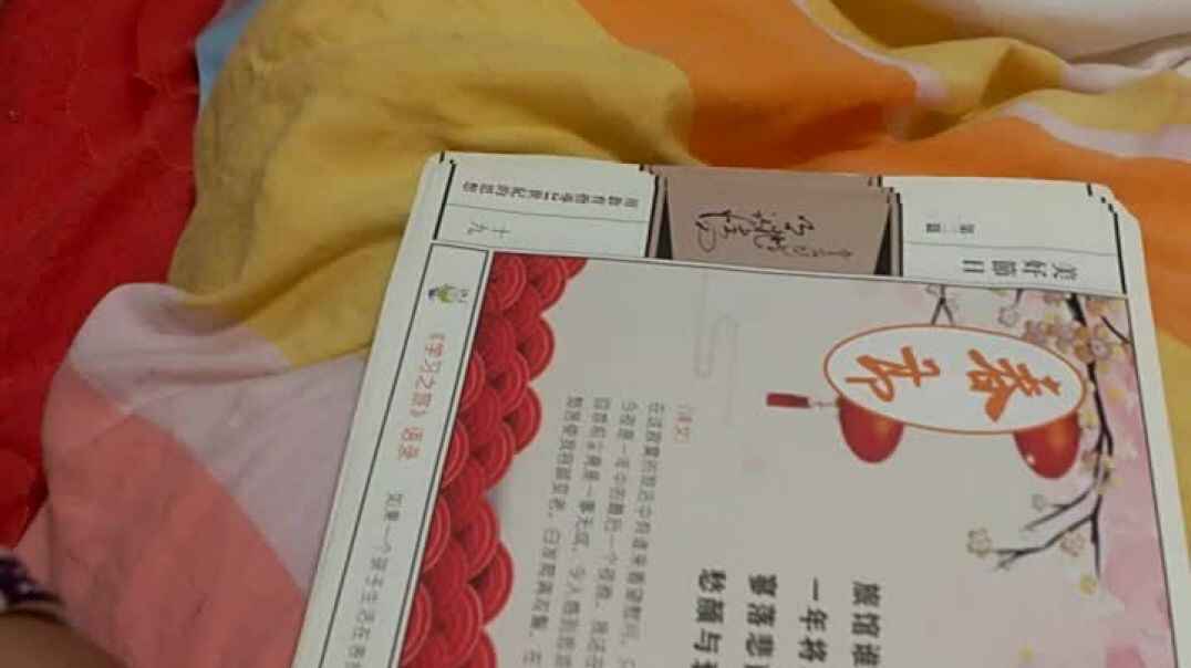 video_20191126_215821.mp4