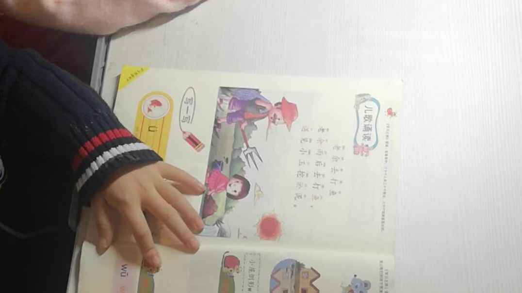 VID_20191114_201123.mp4