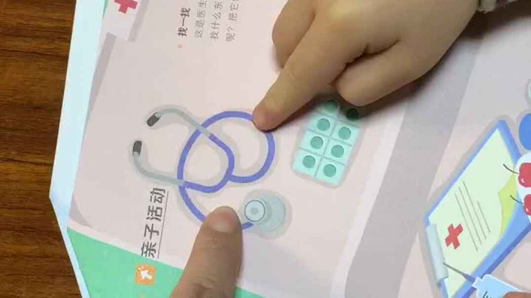 2019.11.28.实验中班15号家庭作业反馈