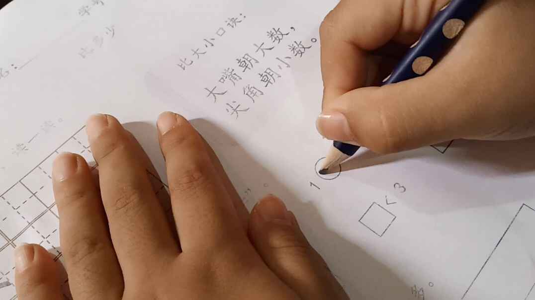 认知课程--专注力8