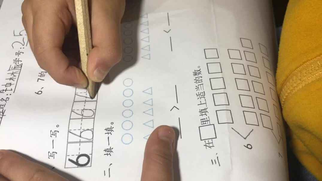 6、7的分解与组合