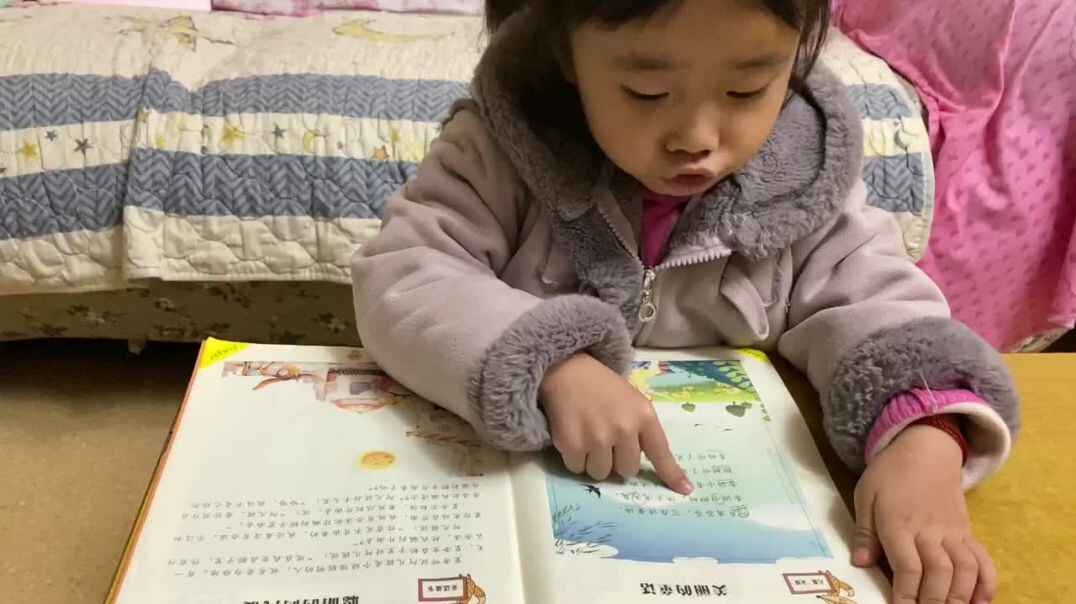 指读美丽的童话
