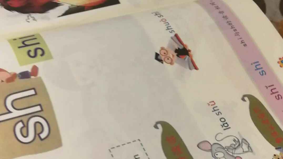 刘一彤