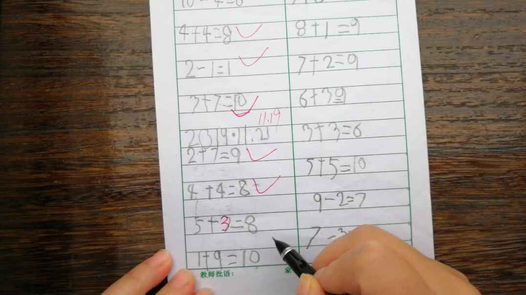 24号数学作业反馈-11-26mp4