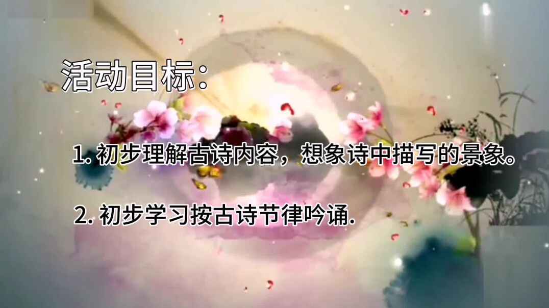 天地诗情知识点《白雪歌送武判官归京》
