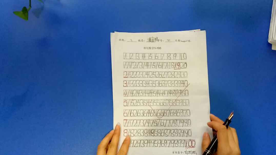 21号学习单反馈
