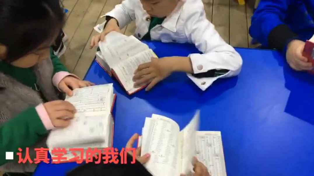 认真学习的我们