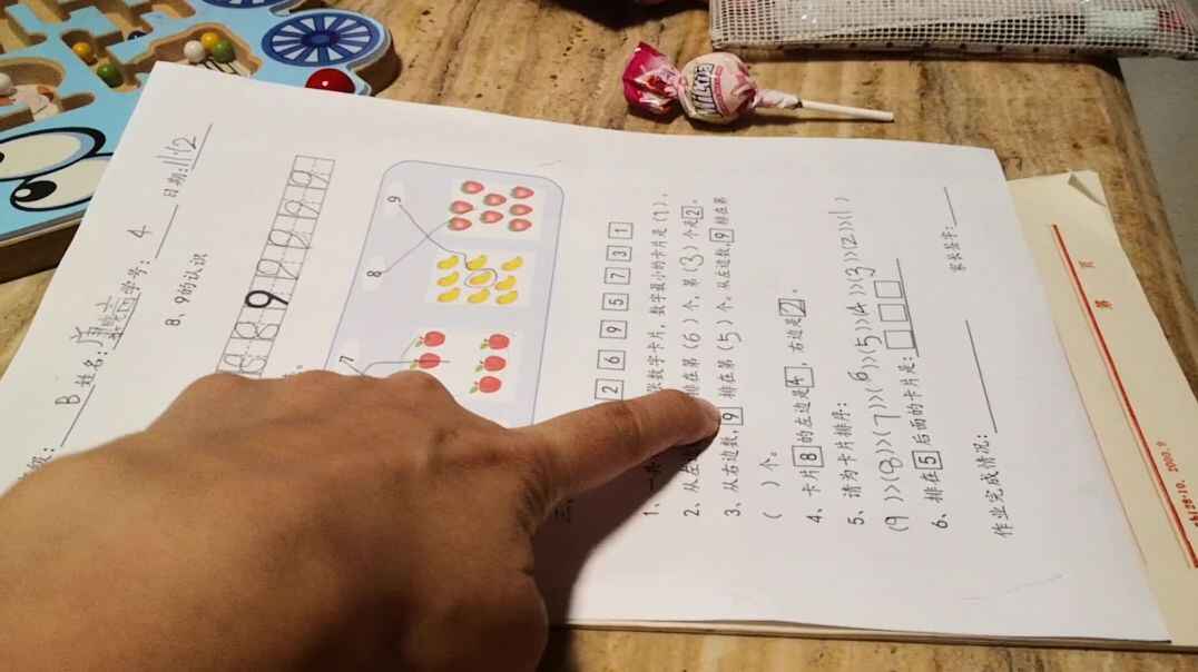 8、9的认识