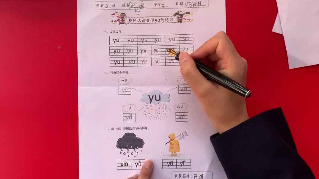 28号学习单反馈