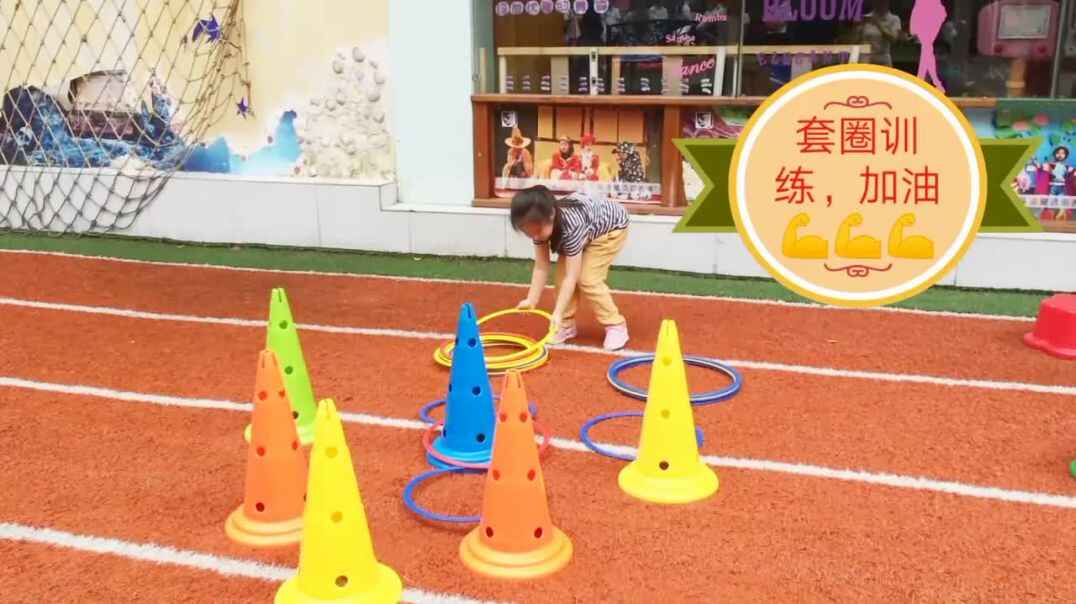 快快来加强体育锻炼