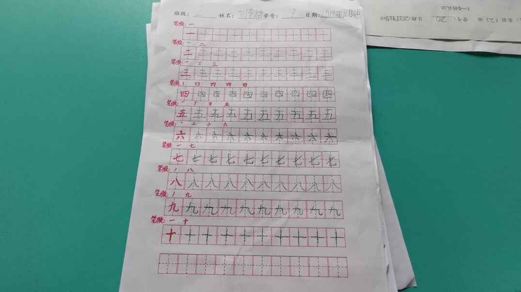 9号学习单反馈