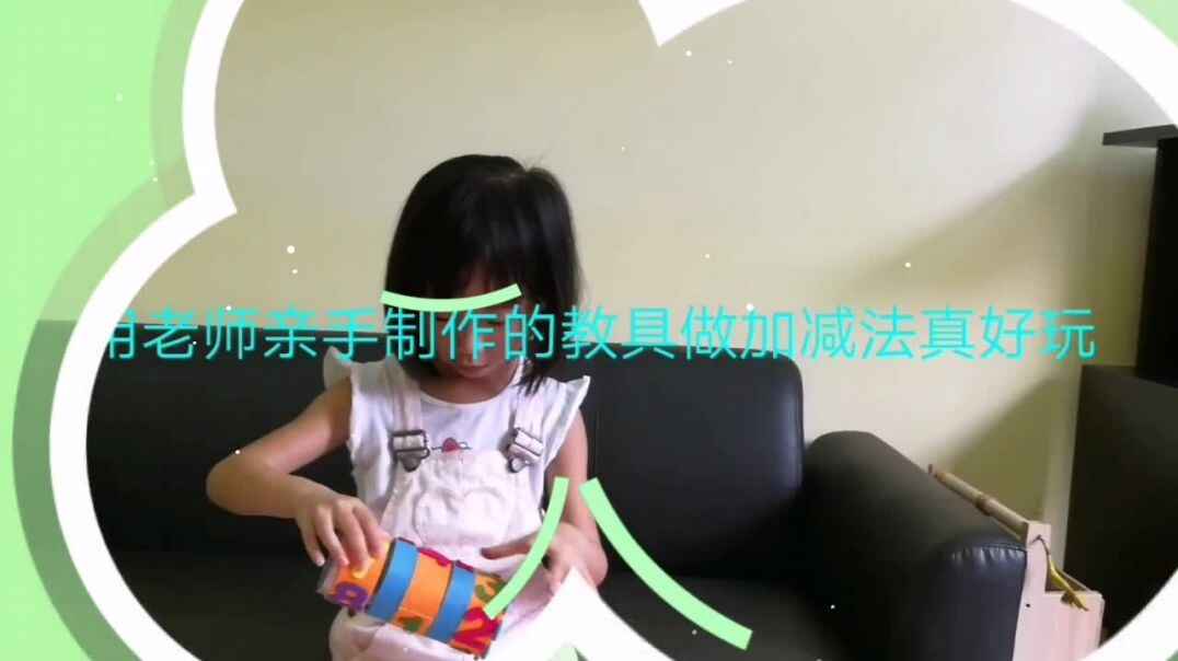 好玩的加减乘除