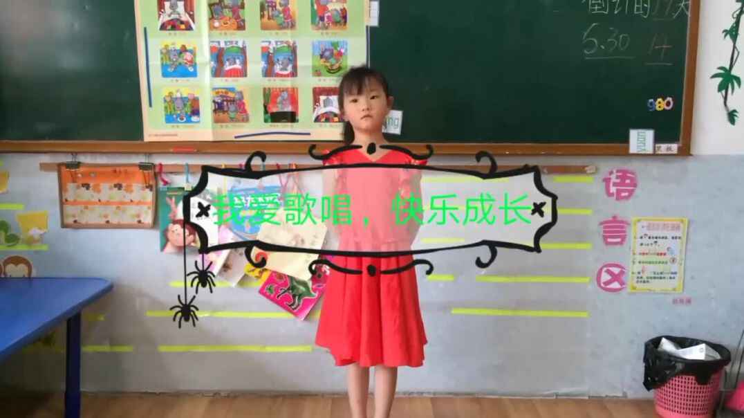 我爱唱歌