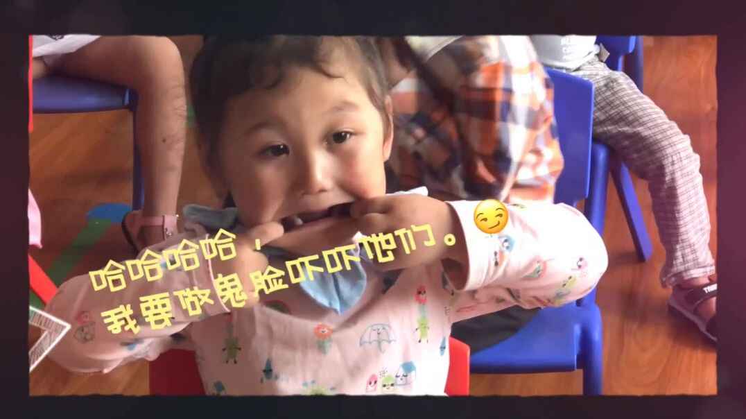 看我的大嘴巴.