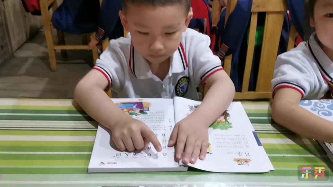 指读弟子规