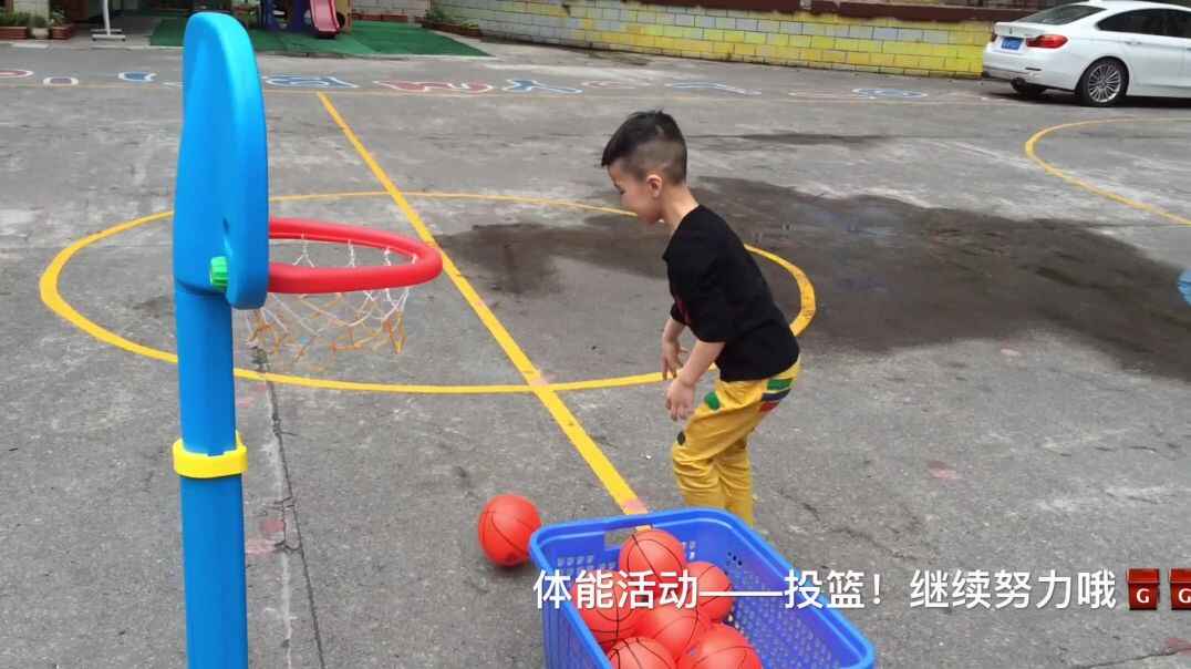 体能活动投篮