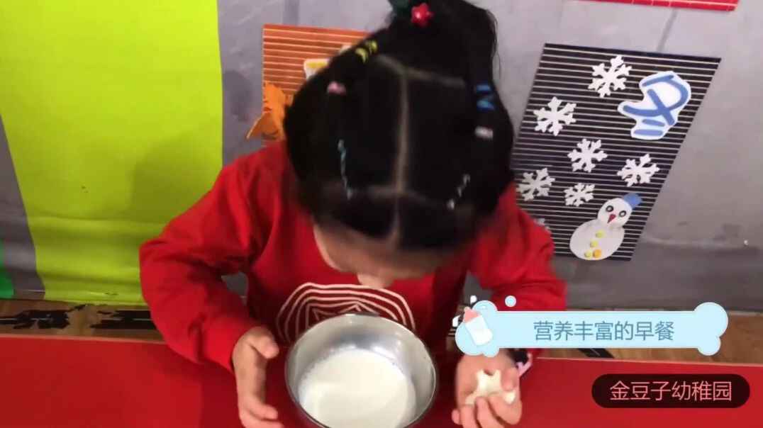 想吃吗