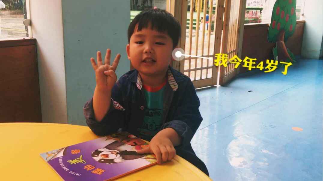 6、中A班邹雨晨早期阅读