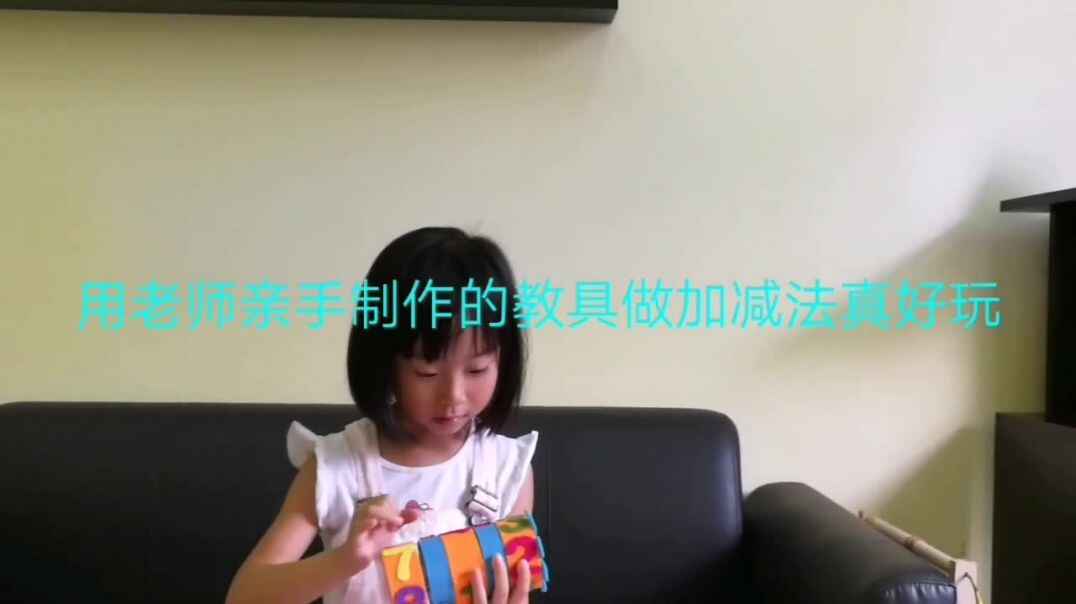 好玩的加减乘除
