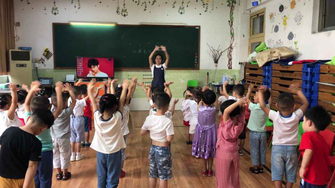小手举起来
