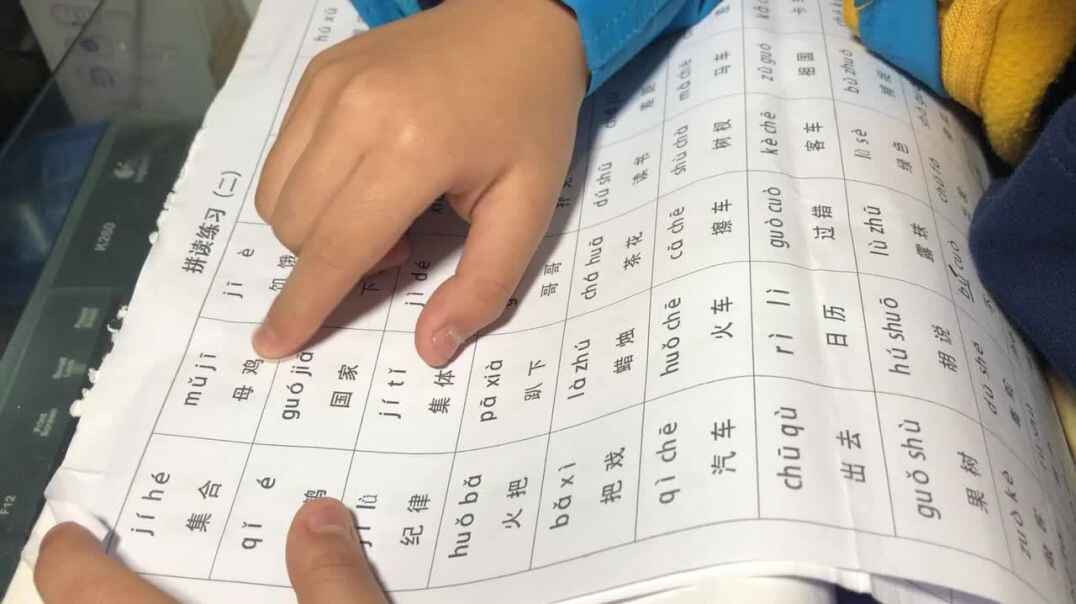 拼读练习（二）