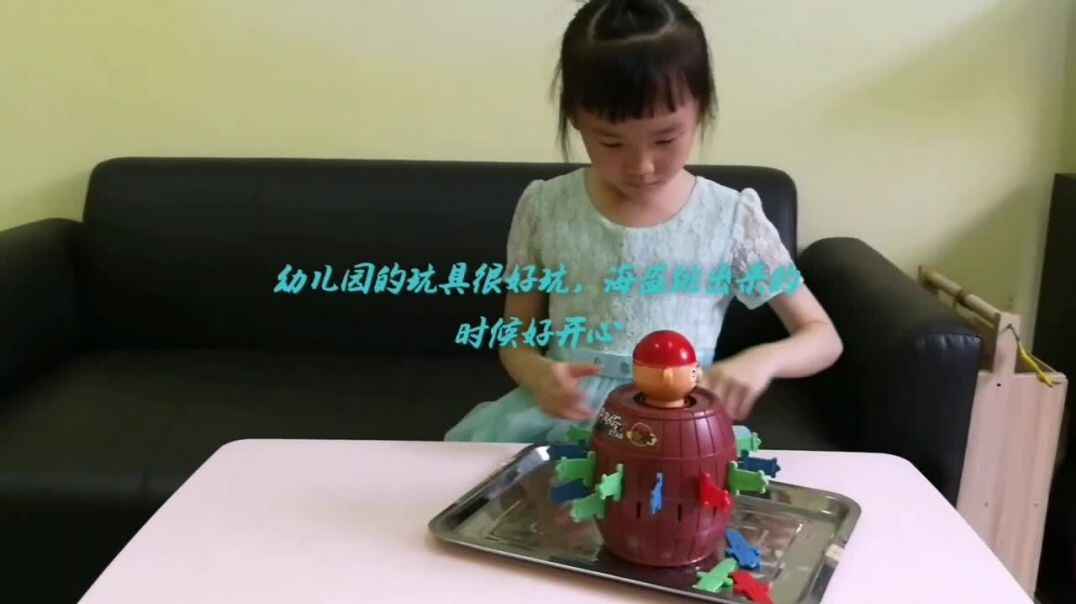 幼儿园的玩具真有趣