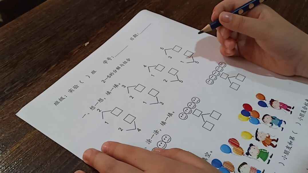 语文能力1