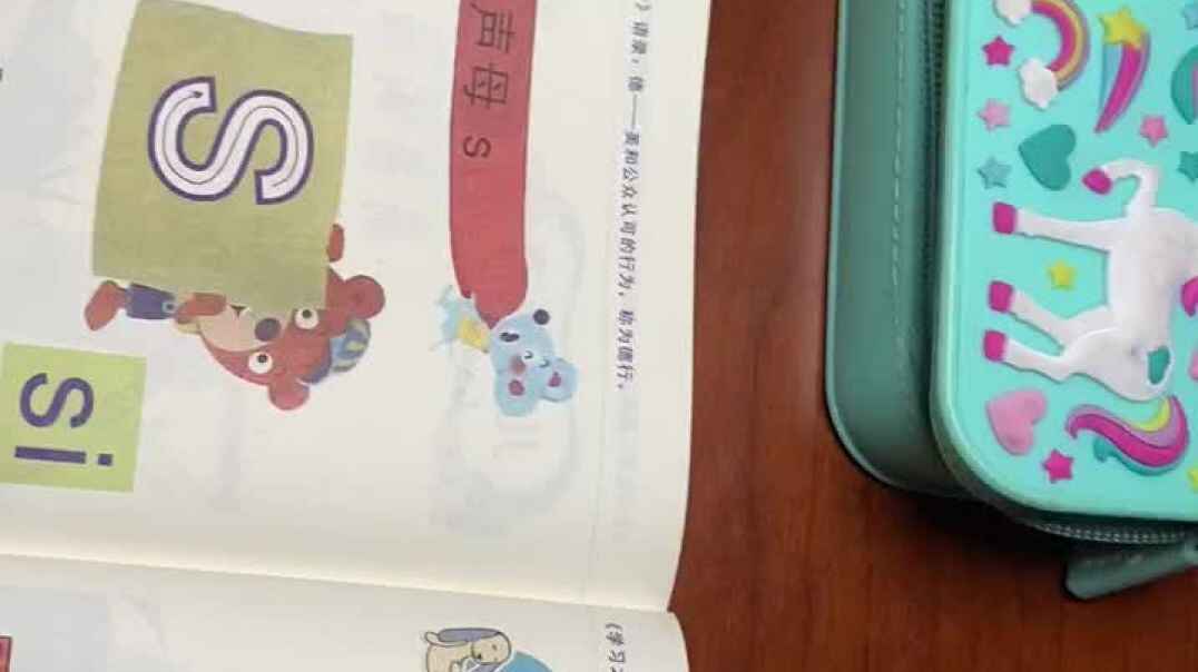 20191107家作——指读拼音“S”