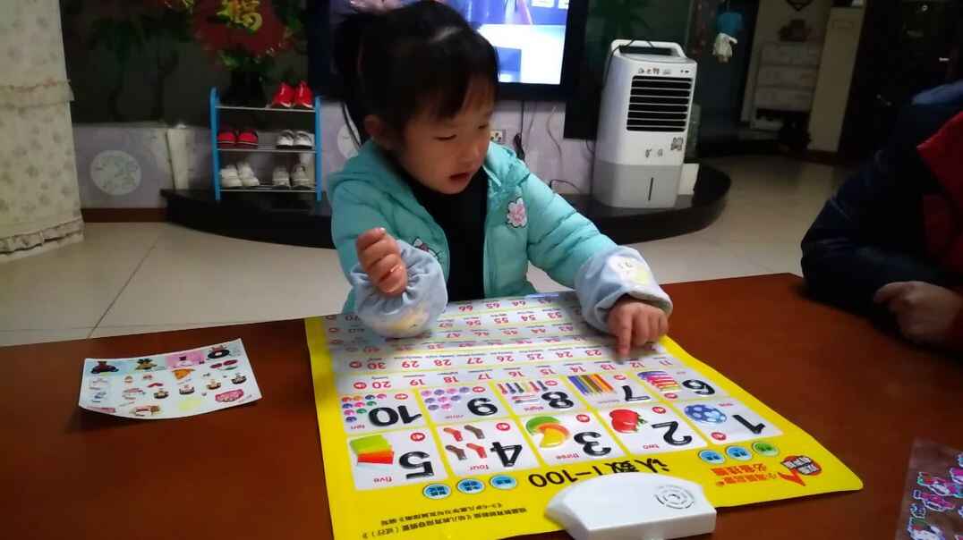 按顺序读数1到20.mp4