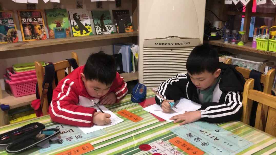 品德与专注力.