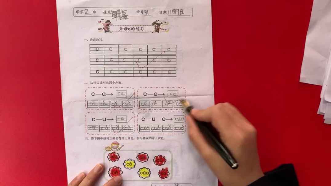 31号学习单反馈