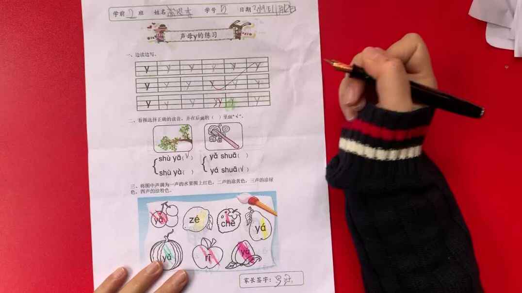 5号学习单反馈