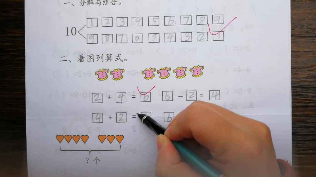 31号数学作业反馈  11-27mp4
