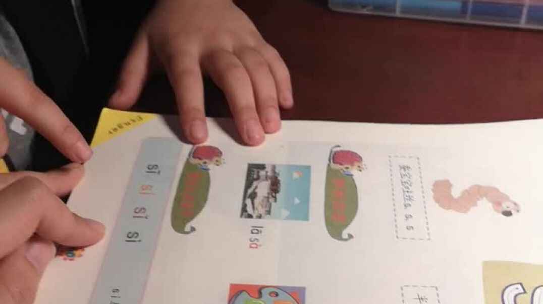 指读s