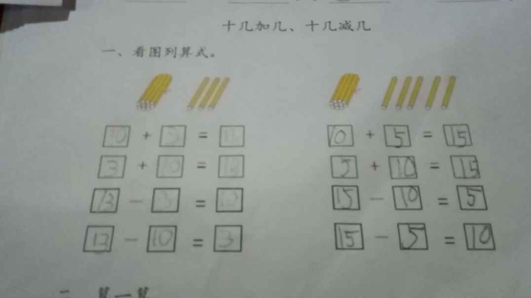 5号作业反馈（2019.11.7）