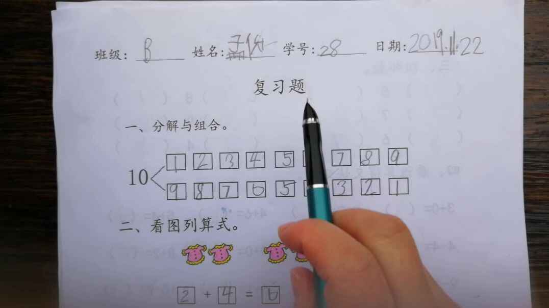 .28号数学作业反馈  11-27mp4