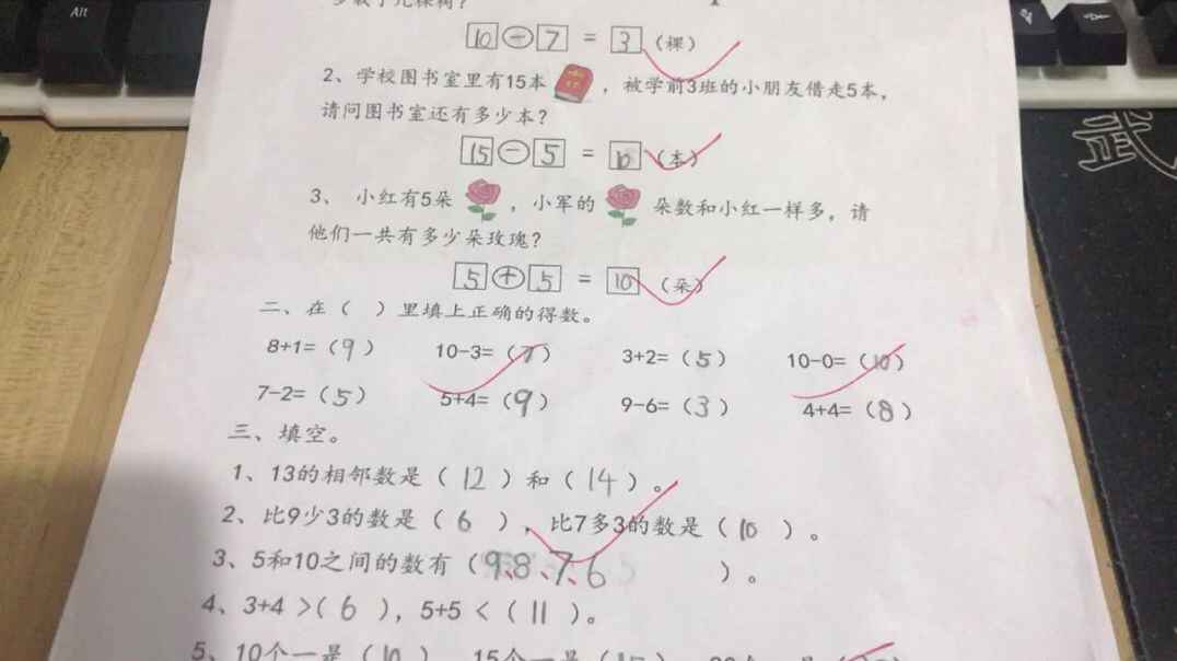 30号作业反馈（2019.11.17）
