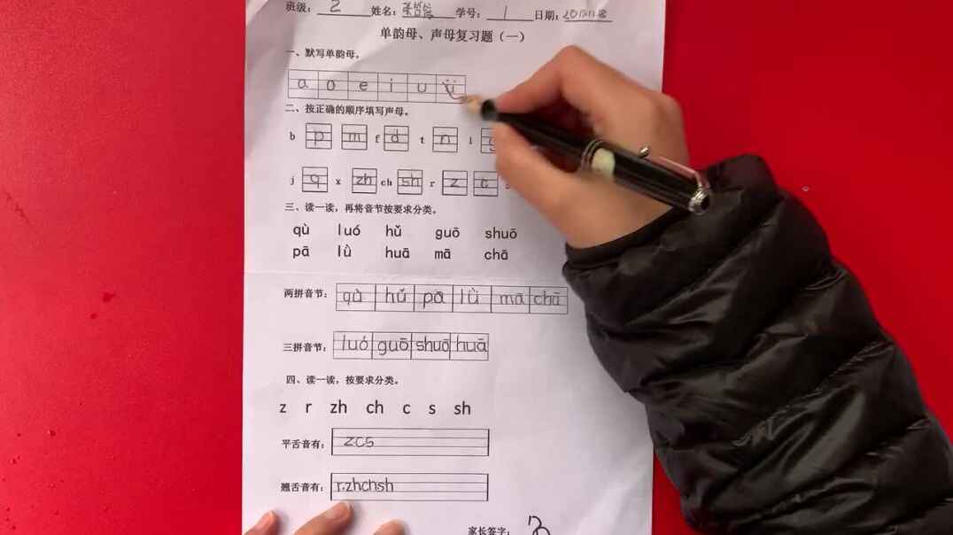 1号学习单反馈
