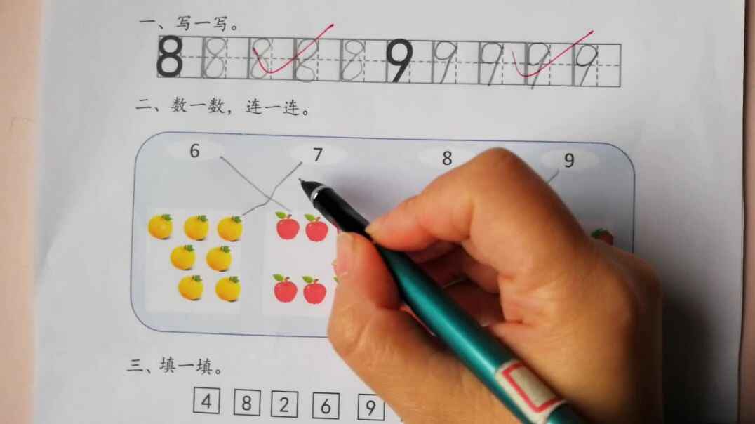 12号数学练习反馈  11-13mp4