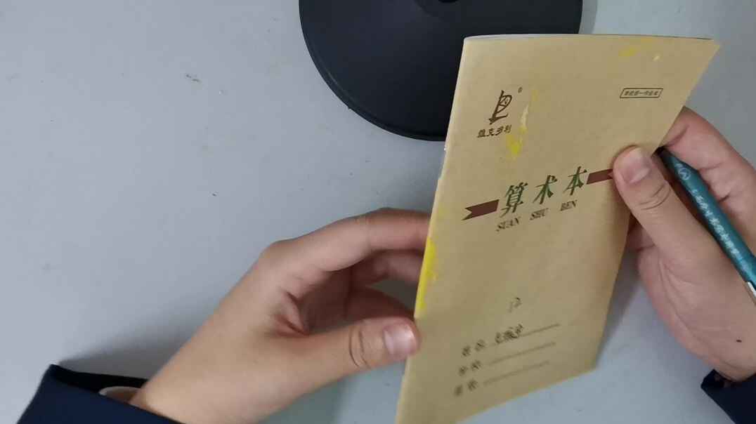 2019.11.12毛振宇数学作业反馈