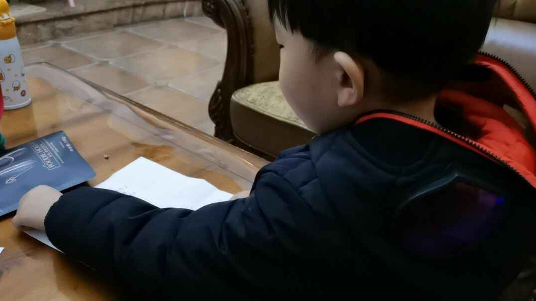 张轩宇做作业2
