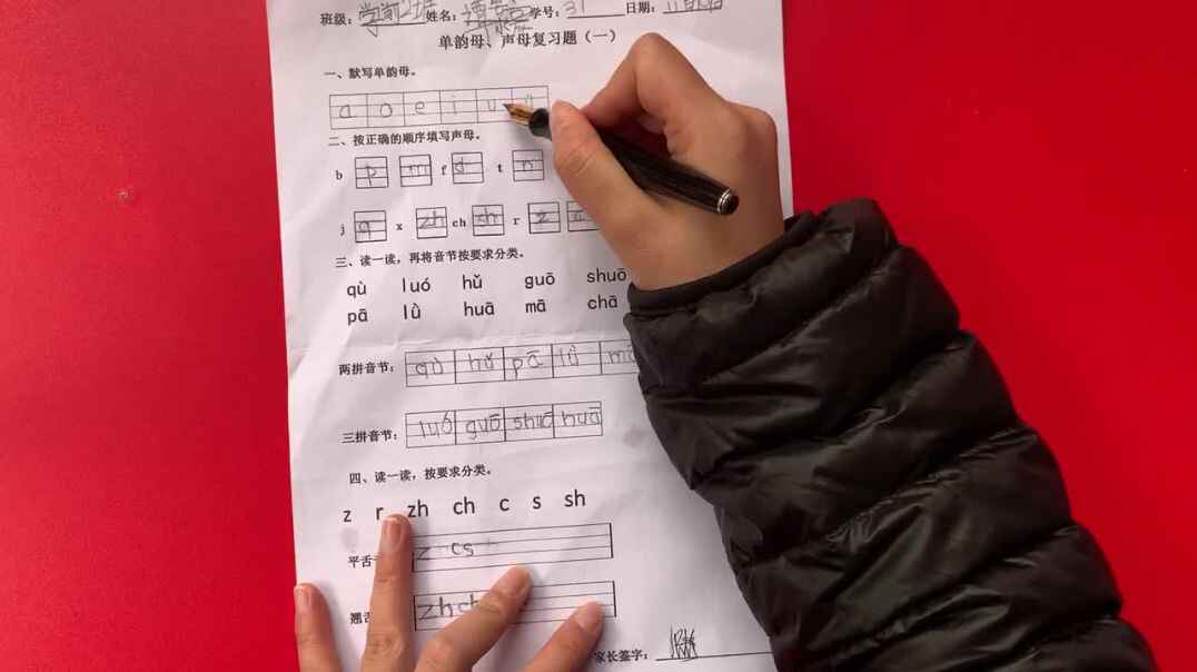 31号学习单反馈