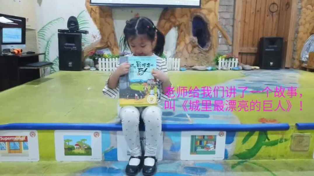 早期阅读