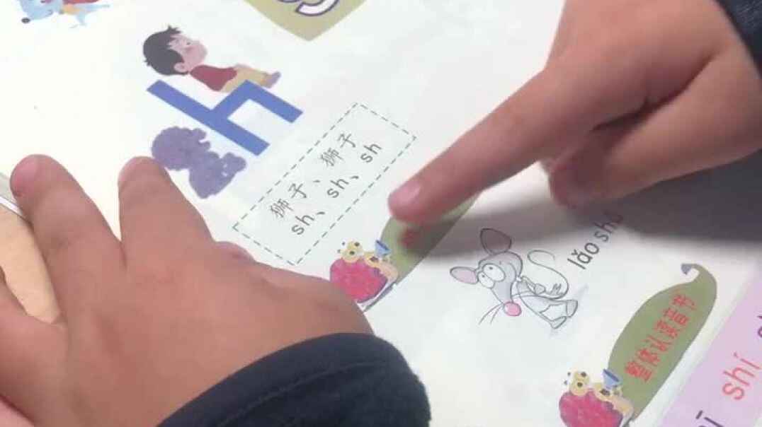 实验学前三班周子淏11月4日拼音SH阅读
